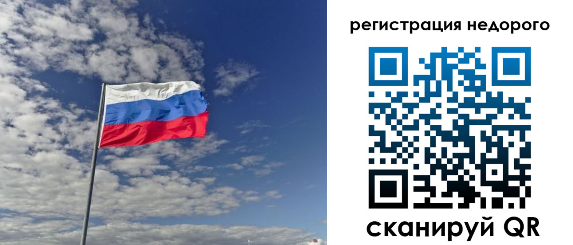 прописка от собственника в Дудинке
