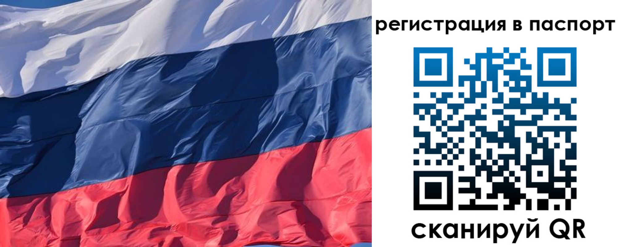 где прописаться в Дудинке